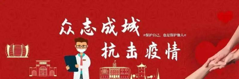 《中国科学报》：苏州大学：以“顶天立地”的科研服务国家战略和社会发展