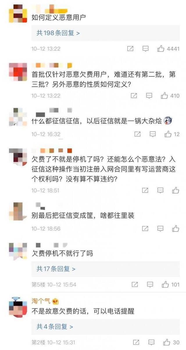 ▲微博截图。