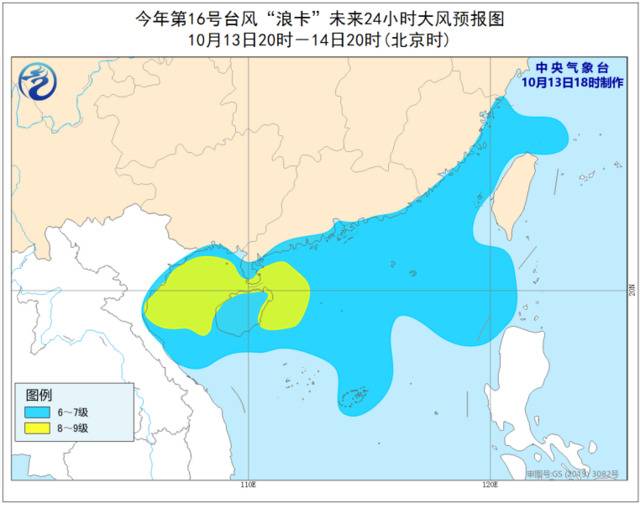 秋台风“浪卡”登陆海南琼海 华南三省区需警惕强风雨