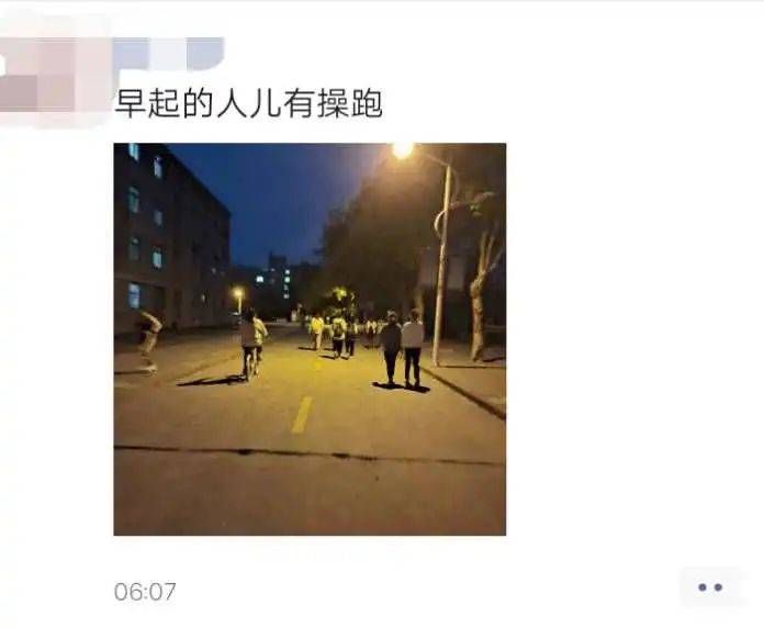 阳光晨跑又双叒叕来了！