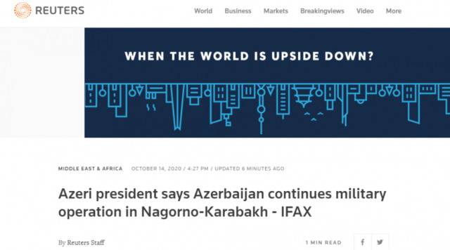 外媒：阿塞拜疆总统称正继续在纳卡地区进行军事活动