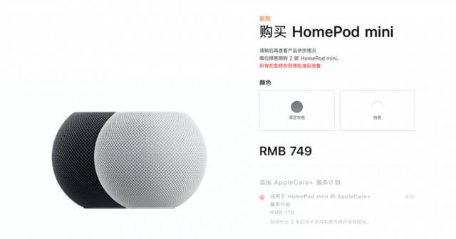 支持5G的iPhone12亮相！顶配11899元 配史上最大屏幕