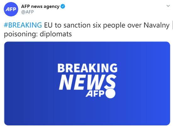 欧盟：将就俄反对派人士纳瓦尔尼中毒事件制裁6人
