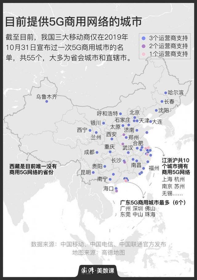 澎湃：112款5G手机之后 苹果终于发布了自己的