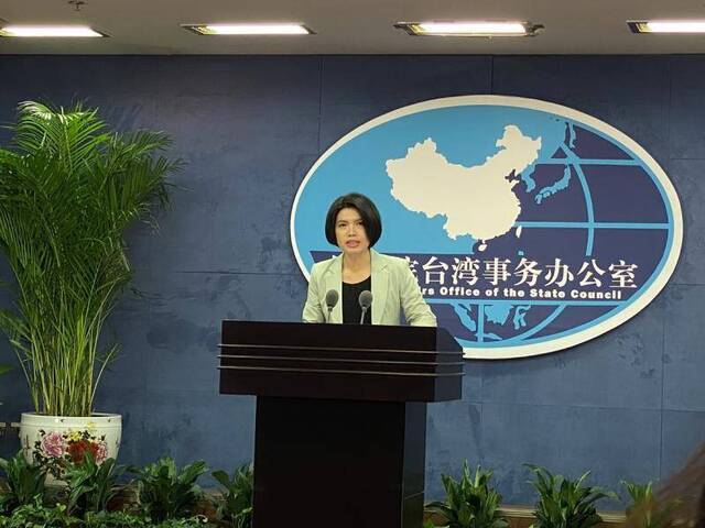 国台办：民进党以所谓“修法”阻挠两岸交流不得人心