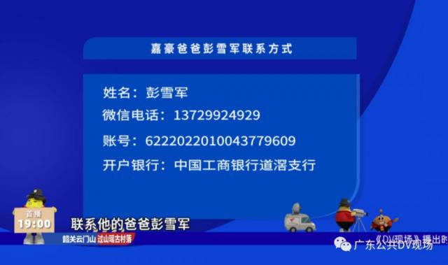 揪心！东莞男童误吃变质鱿鱼，被送进重症监护室……