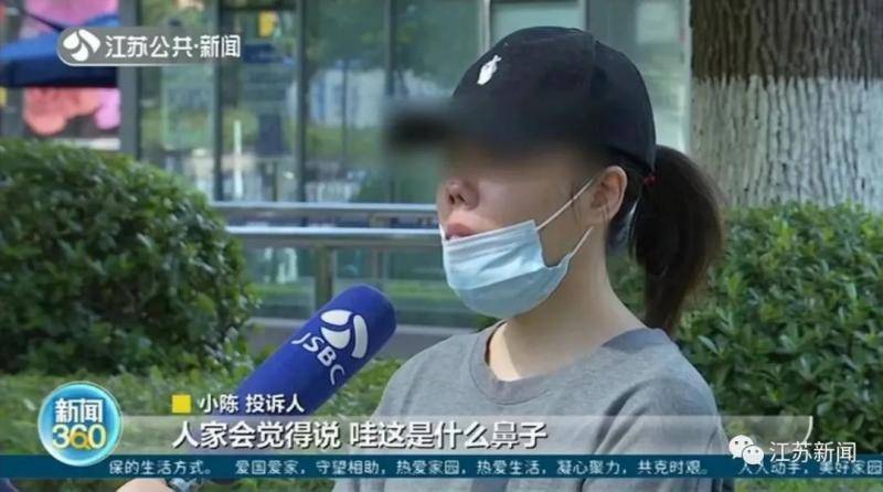 女子整形完鼻子变4个洞 医院：抽烟导致鼻子感染