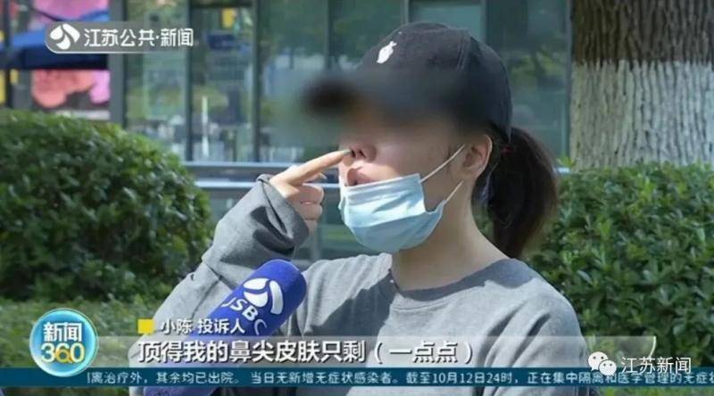 女子整形完鼻子变4个洞 医院：抽烟导致鼻子感染