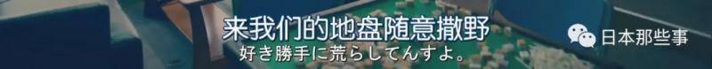 玉木宏主演新剧开播 化身前黑道大哥剧情笑点多