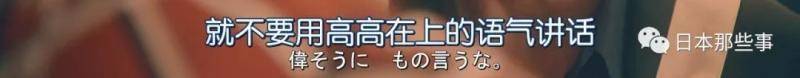 玉木宏主演新剧开播 化身前黑道大哥剧情笑点多