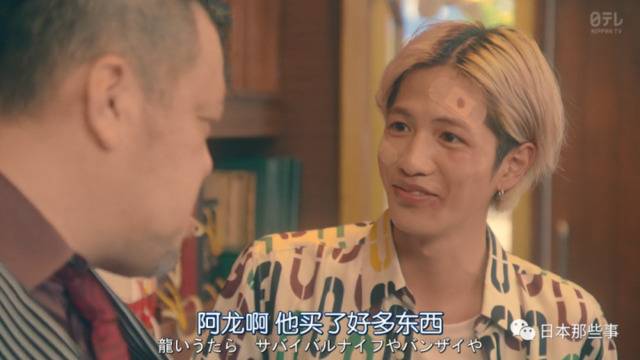 玉木宏主演新剧开播 化身前黑道大哥剧情笑点多