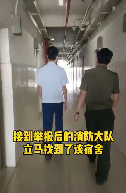 东莞学生在宿舍颠勺，被消防蜀黍顺着网线找到了……