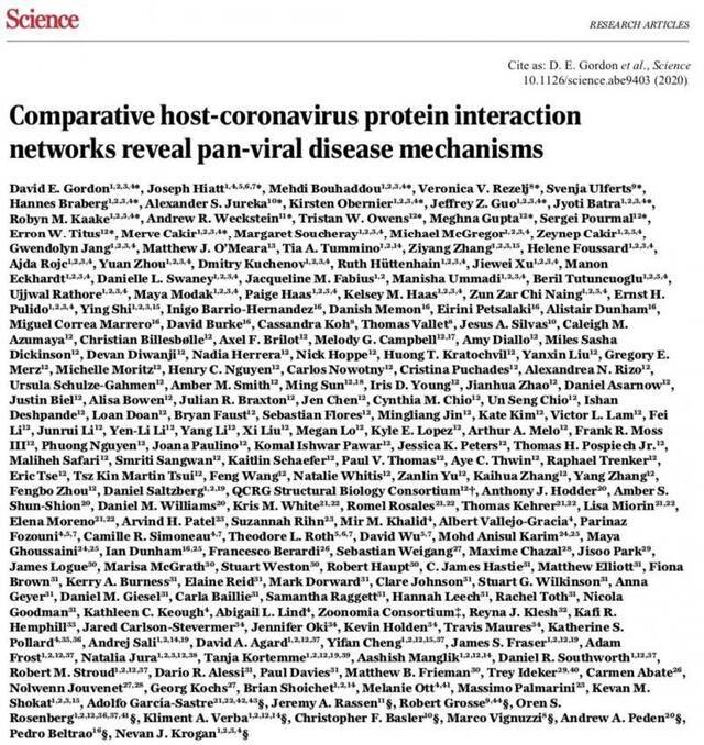 《科学》重磅研究：近200名学者联合找到冠状病毒共同弱点