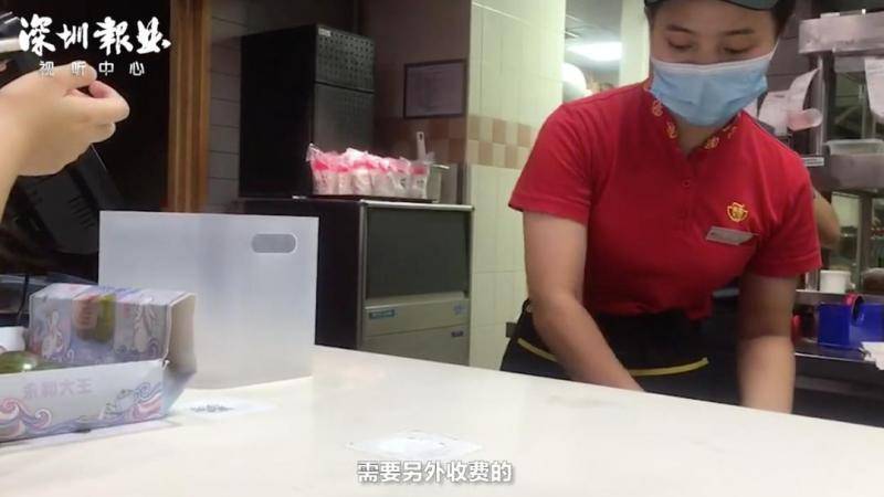 深圳麦当劳对一次性餐具收费，多家知名餐饮店响应