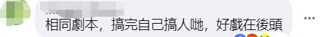 曼谷爆发示威活动黄之锋插手 被骂