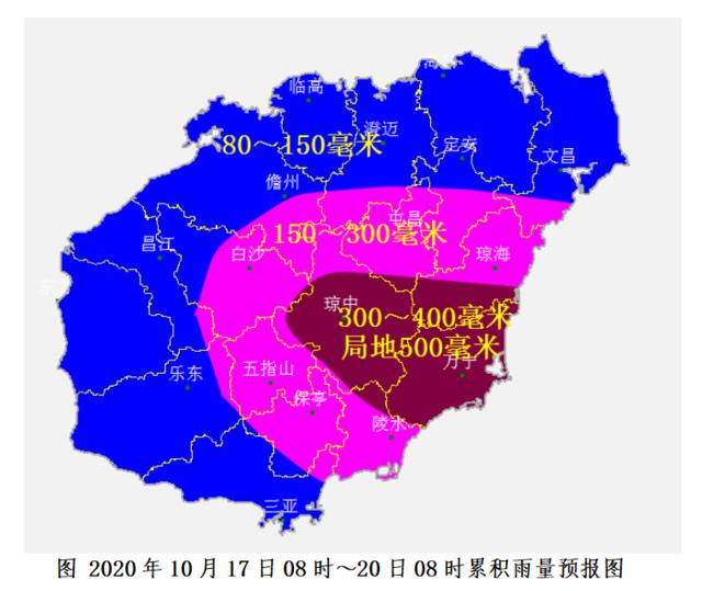 风雨交加！海南发布风险三级预警，强降雨将持续到……