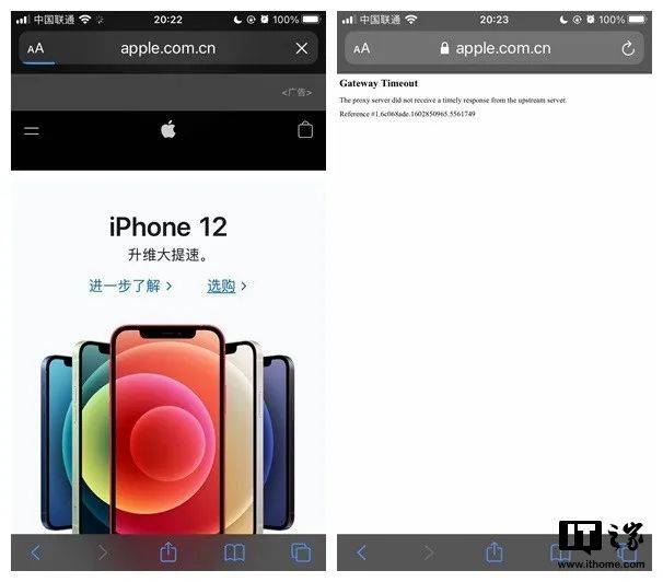 又“真香”了！iPhone12昨晚预售 苹果官网被抢崩电商瞬间售罄