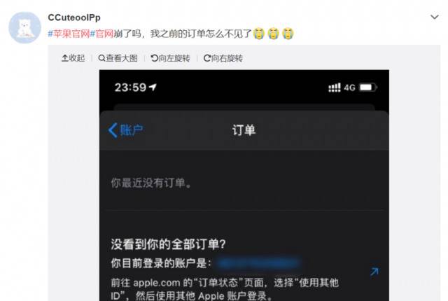 又“真香”了！iPhone12昨晚预售 苹果官网被抢崩电商瞬间售罄