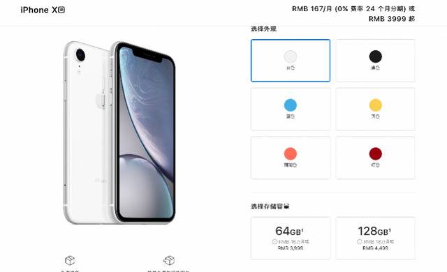 又“真香”了！iPhone12昨晚预售 苹果官网被抢崩电商瞬间售罄