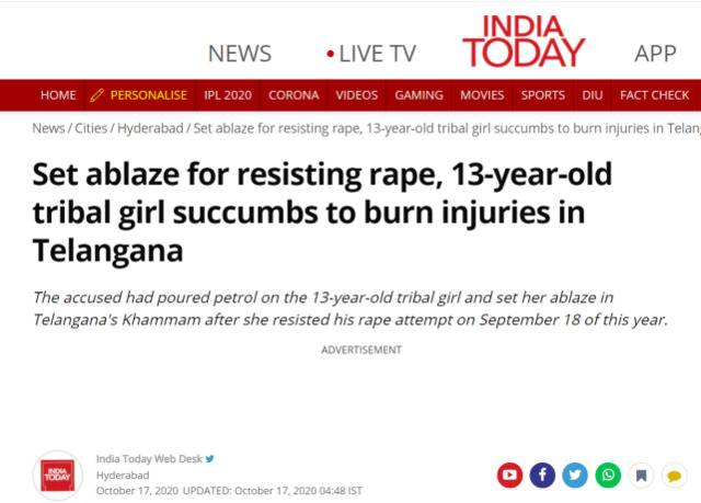 因拒绝被强奸，13岁少女被泼汽油烧死