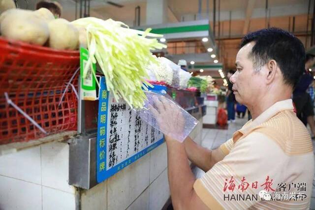 放宽心！海口各大农贸市场蔬菜充足，价格稳定～