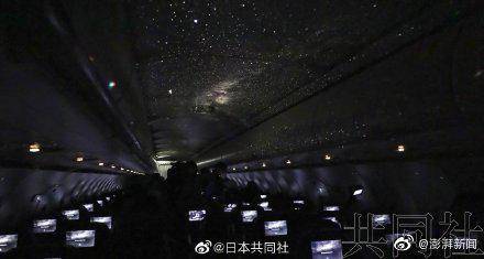 日本航空推出赏星航班 乘客可在万米高空坐飞机看“星星”