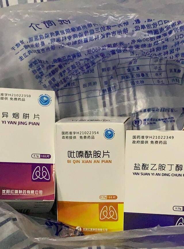 部分CT异常的同学在医院观察期间，已开始服用抗结核药。图片由受访同学提供