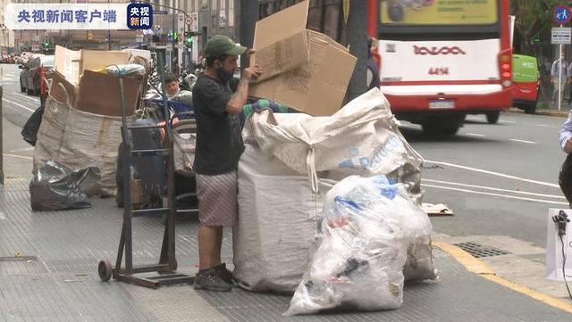 △阿根廷街头捡拾垃圾的市民