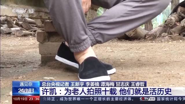 小伙儿跟“陌生人”打招呼引百万网友点赞？真相来了