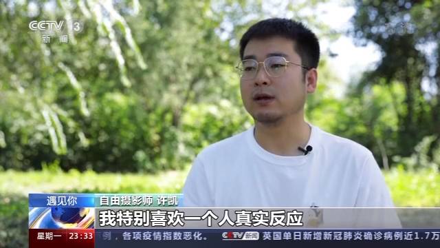 小伙儿跟“陌生人”打招呼引百万网友点赞？真相来了