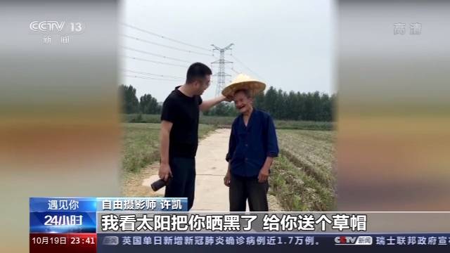 小伙儿跟“陌生人”打招呼引百万网友点赞？真相来了