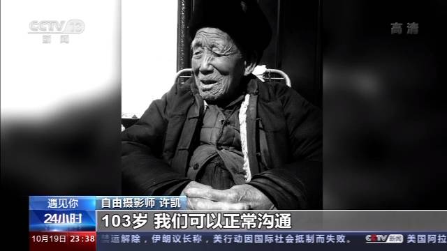 小伙儿跟“陌生人”打招呼引百万网友点赞？真相来了