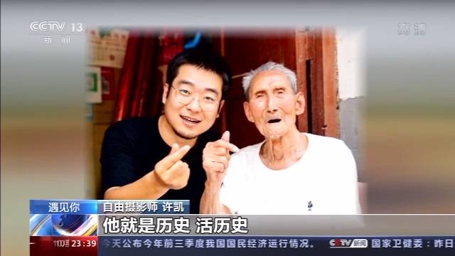 小伙儿跟“陌生人”打招呼引百万网友点赞？真相来了