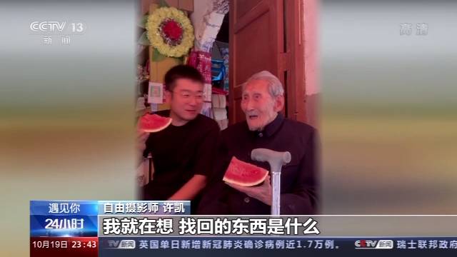 小伙儿跟“陌生人”打招呼引百万网友点赞？真相来了