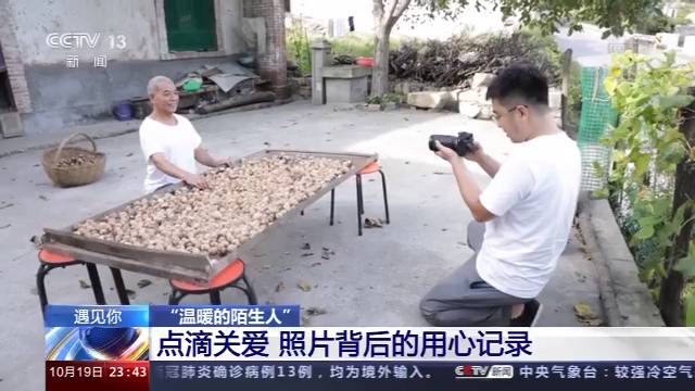 小伙儿跟“陌生人”打招呼引百万网友点赞？真相来了