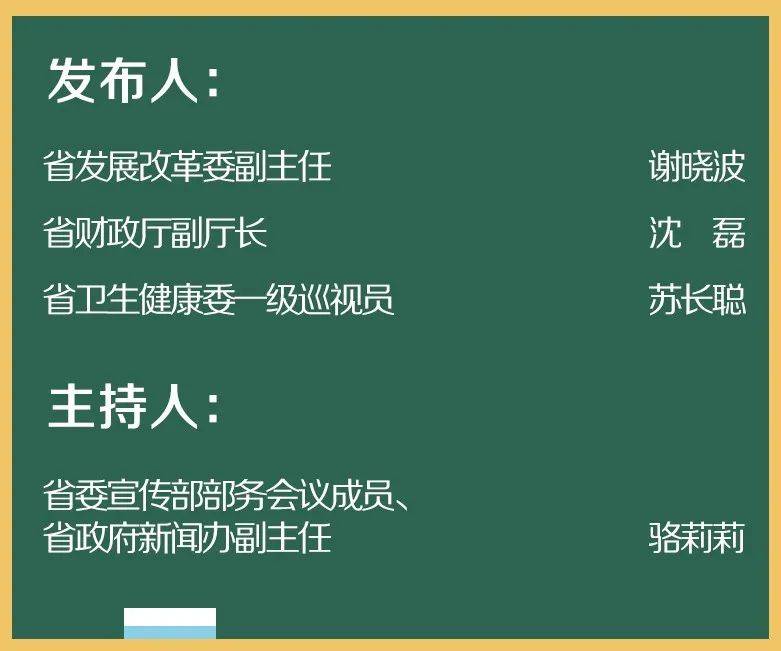 在这3地，浙江要建3个省级重大疫情救治基地