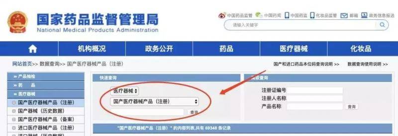 东莞截获100万只“三无”口罩！注意这样分辨口罩真假…