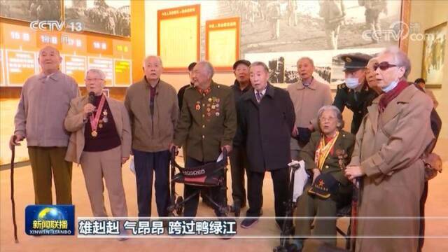 纪念中国人民志愿军抗美援朝出国作战70周年主题展览 高举正义旗帜 为保卫和平浴血奋战