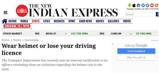 印度卡纳塔克邦：骑车不戴头盔将被暂扣驾照三个月