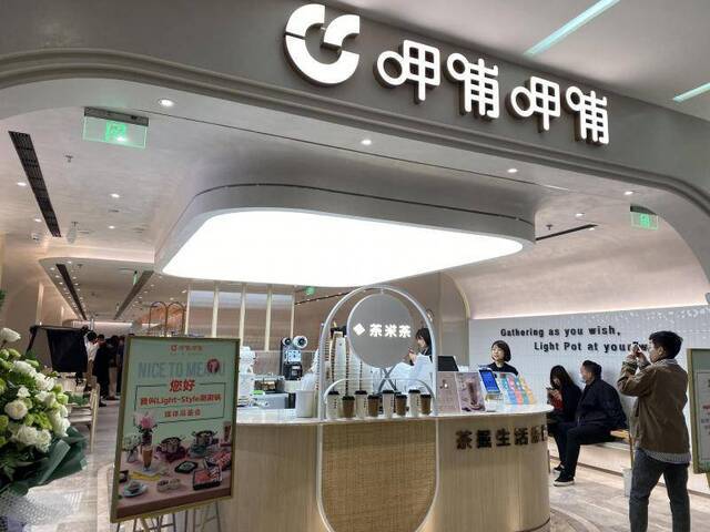 呷哺火锅首家“轻奢”餐厅落户北京，年底开启全国门店升级