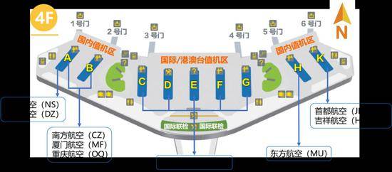 大兴机场周日迎航班换季 中联航值机调至三层