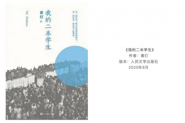 2020年新京报秋季书选｜生活新知与儿童类（10本）