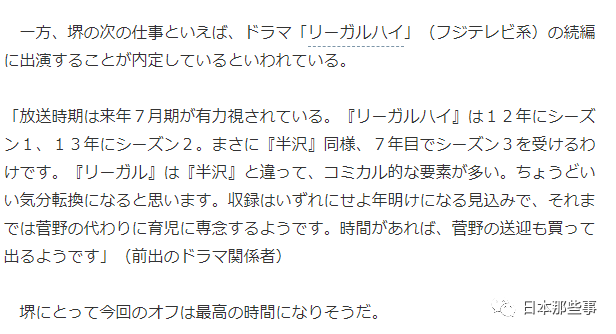 传《胜利即是正义》推续集 明年年初开拍7月播出