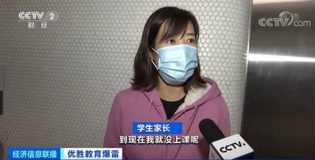 全国拥有上千家校区！知名教育培训机构“一声惊雷”