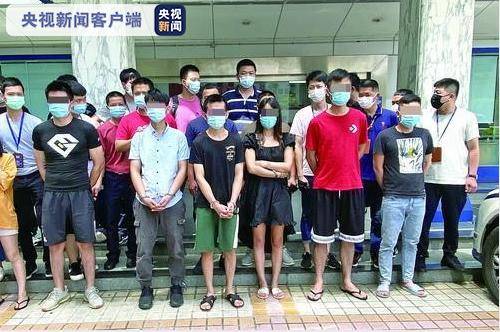 跨9省23地抓获57名嫌疑人！厦门警方破获特大跨境裸聊敲诈案