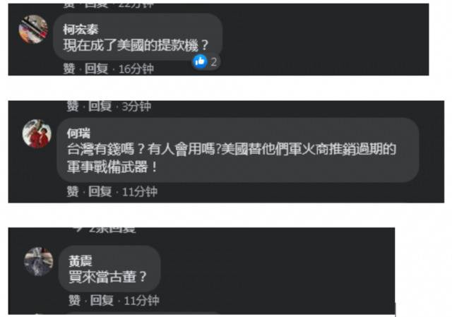 “当然可能打到中共沿岸”