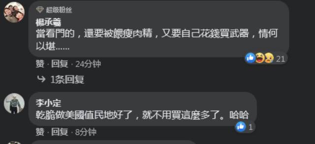 “当然可能打到中共沿岸”