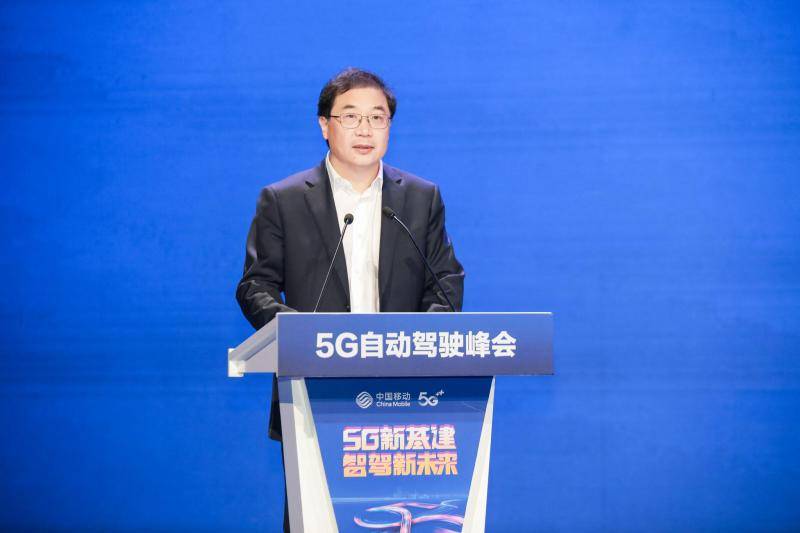 中国移动大举进军5G自动驾驶，团队规模有望扩展至万人