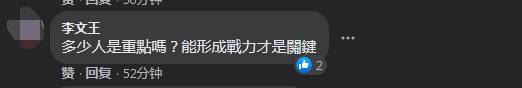 台“防长”接着飘：蔡英文“动员令”一下，45万人成主力！