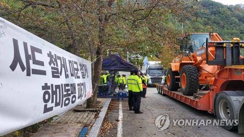 韩军向“萨德”基地运施工装备 警民发生冲突